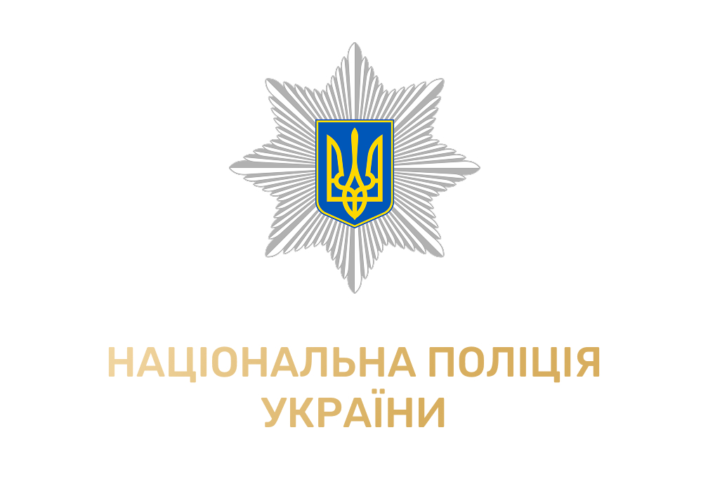 НАЦПОЛ