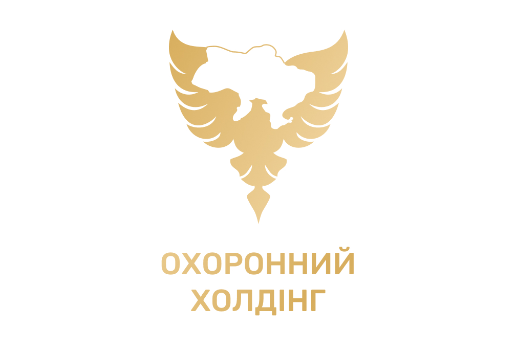 Охоронний Холдінг
