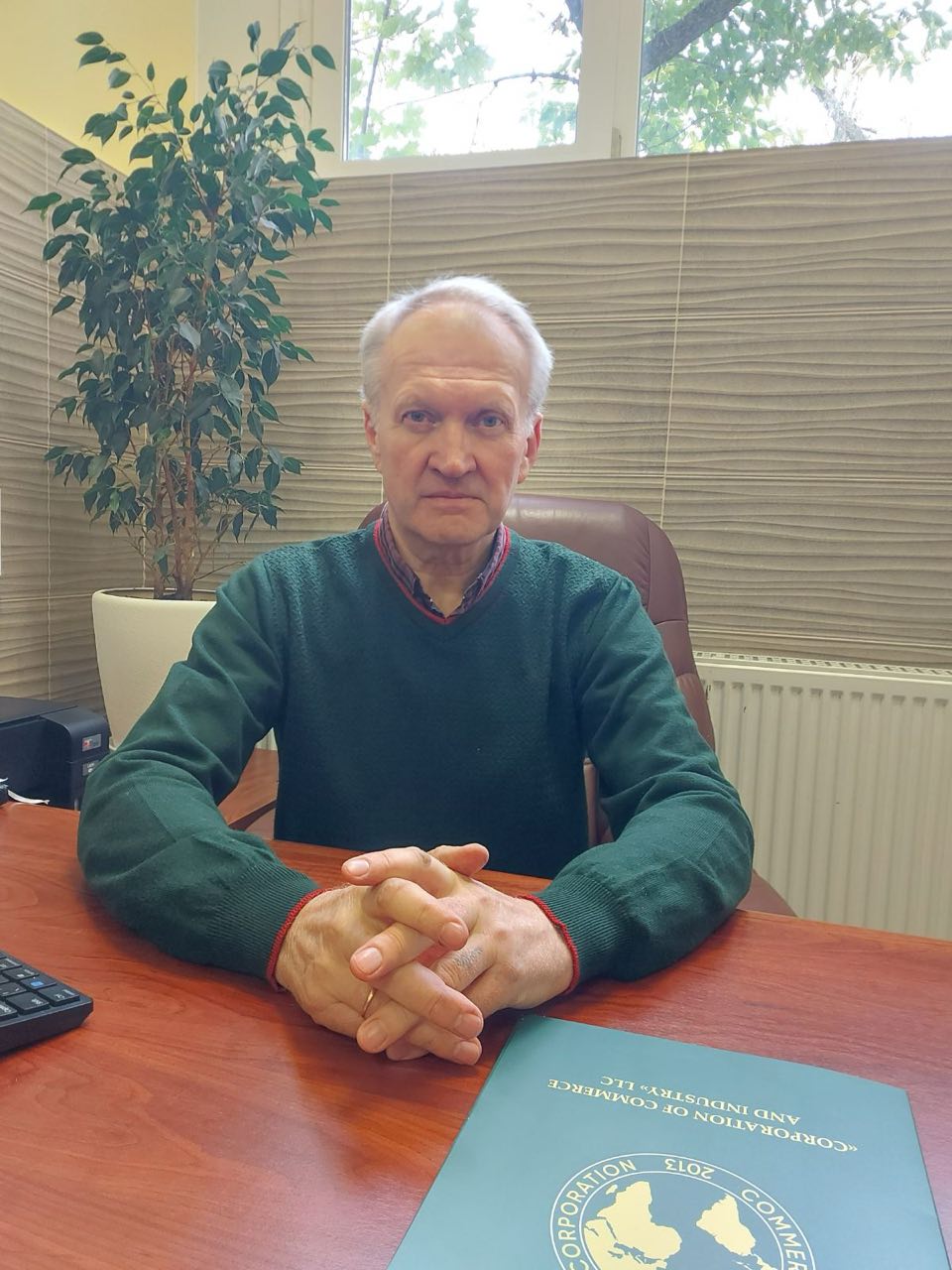 Дубов Валерій